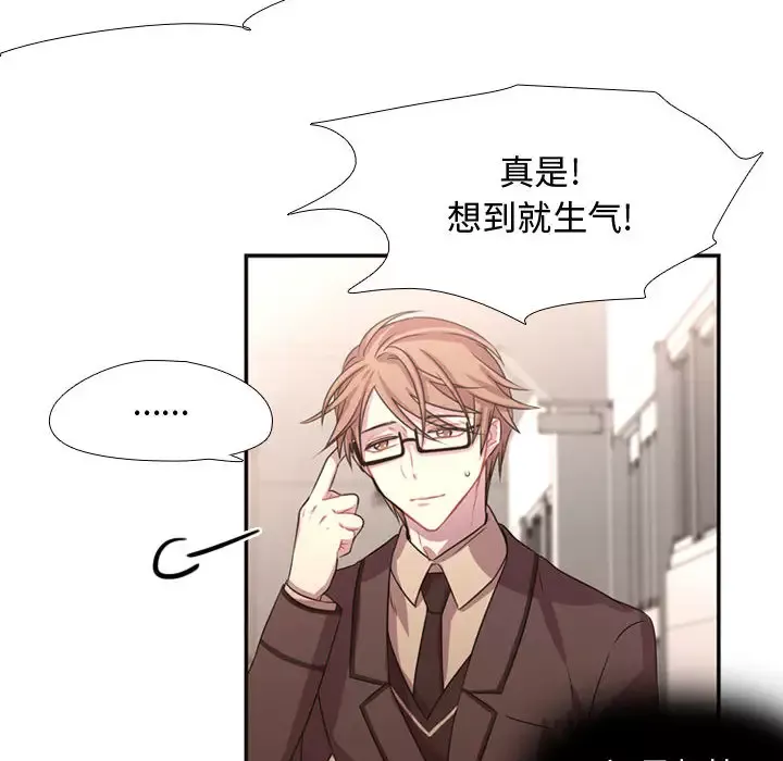 需要纯情第6章