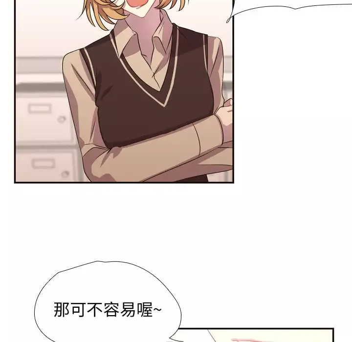 需要纯情第6章