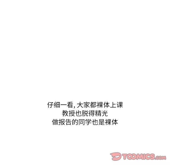 情事物語Fantasy第26話