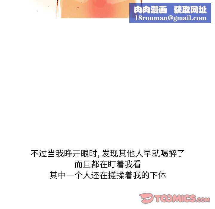 情事物语Fantasy第26话