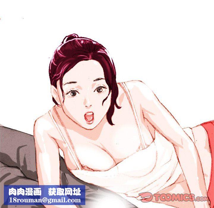 情事物语Fantasy第26话