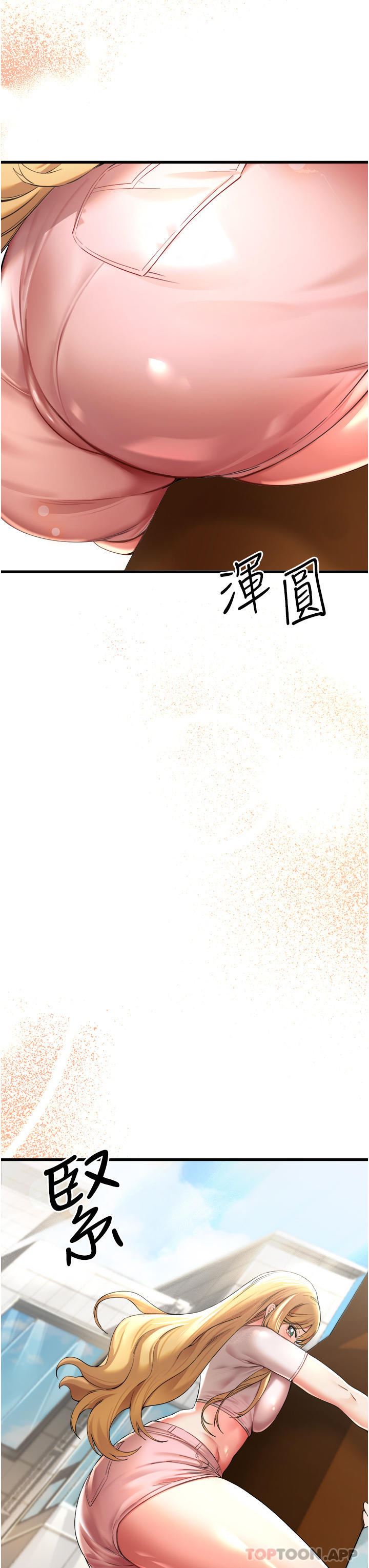 初次深交，请多指教第8话-做几次都行，继续插不要停