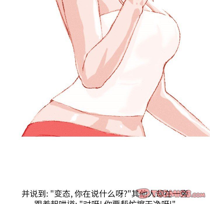 情事物语Fantasy第26话