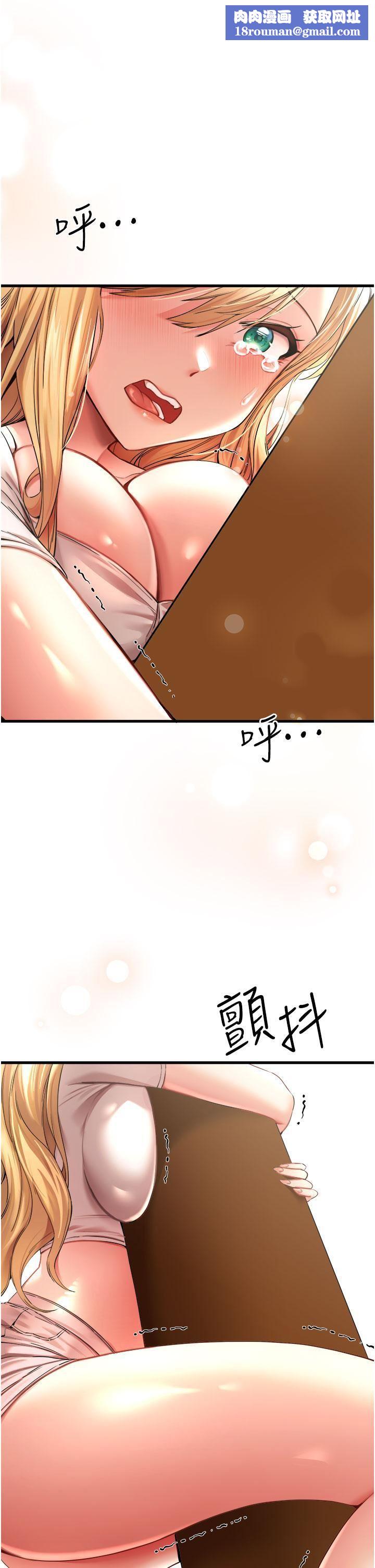 初次深交，请多指教第9话-完成上兔女郎的性幻想