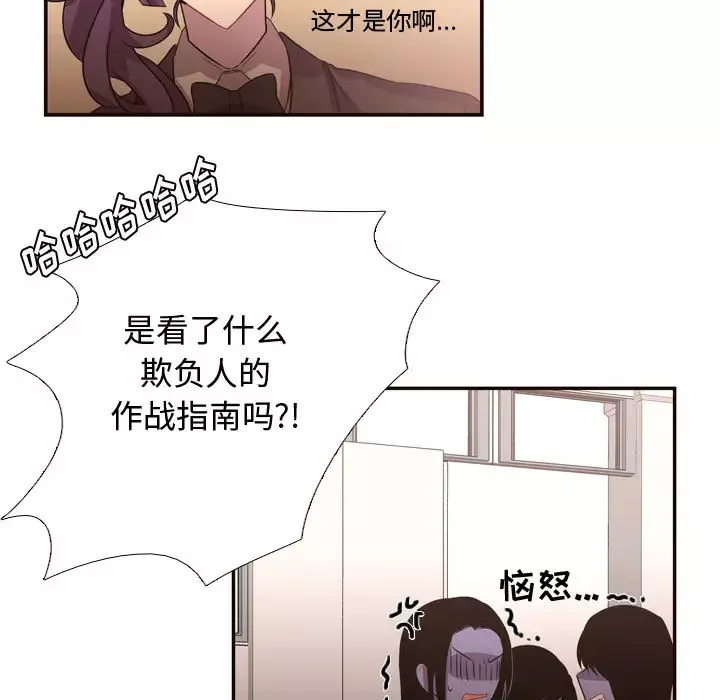 需要纯情第7章