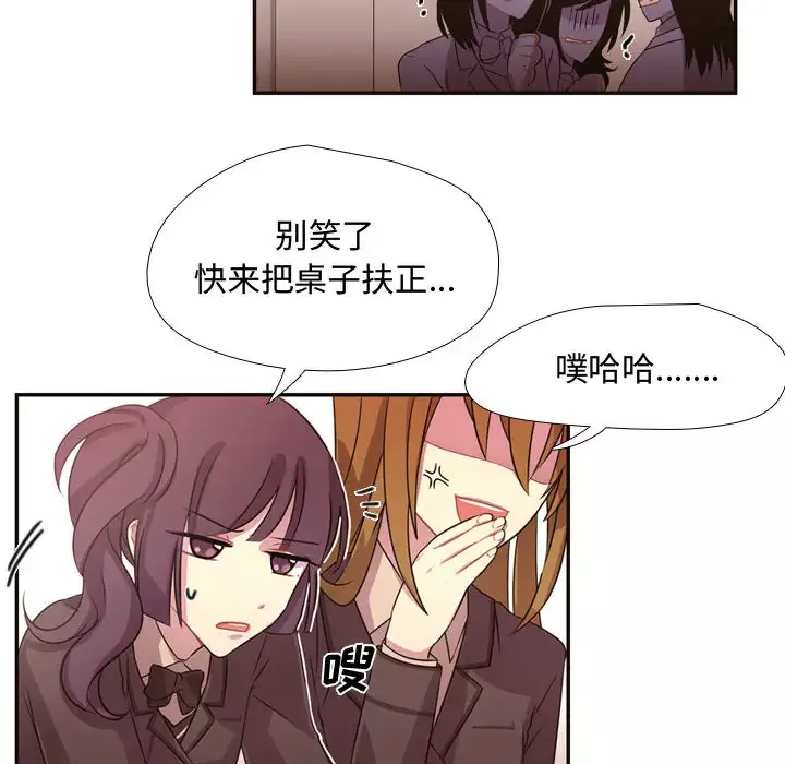 需要纯情-第7章 - 图片 16