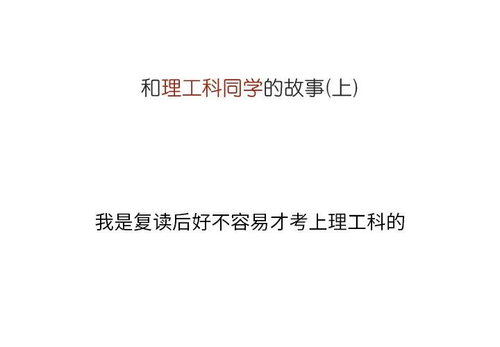 情事物语Fantasy第27话