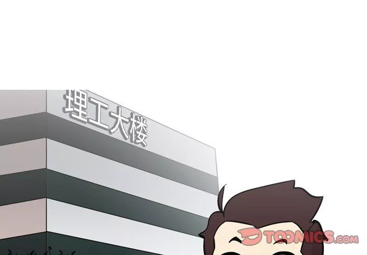 情事物语Fantasy-第27话 - 图片 3