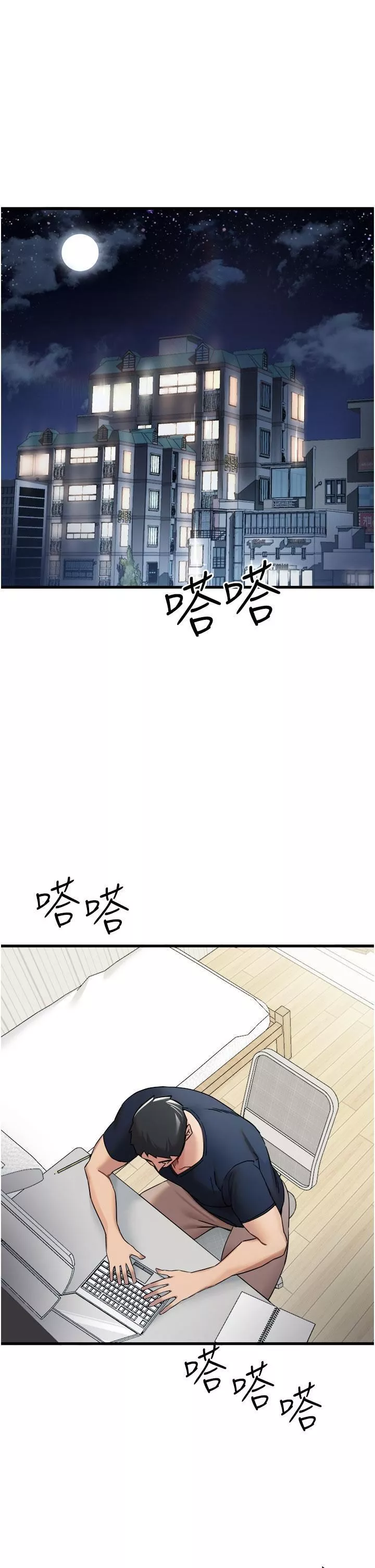 初次深交，请多指教-第9话-完成上兔女郎的性幻想 - 图片 25