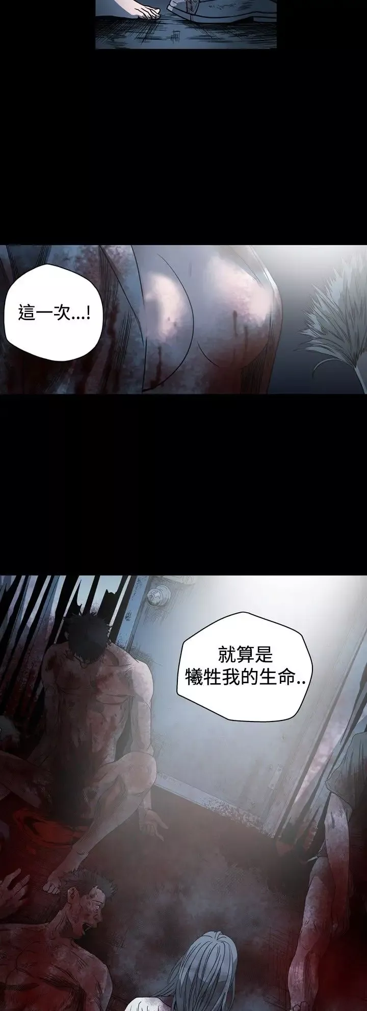 需要纯情第7章