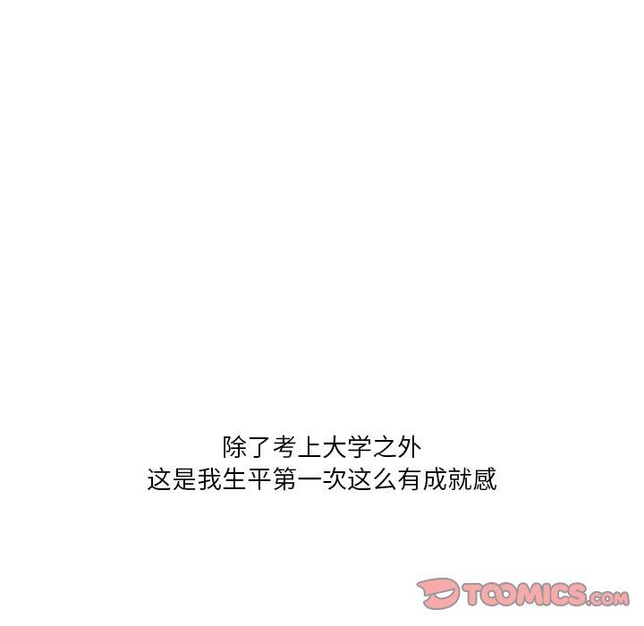 情事物语Fantasy第27话