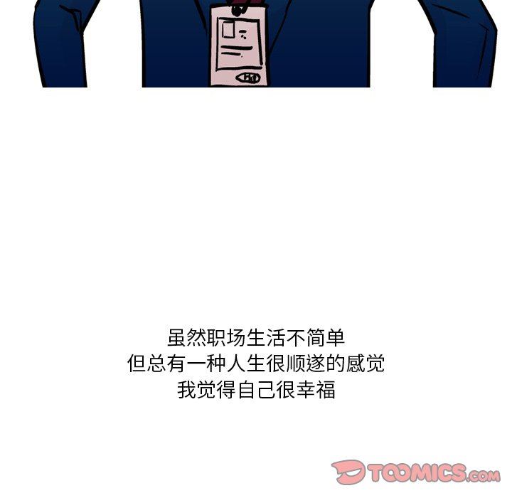 情事物语Fantasy第27话