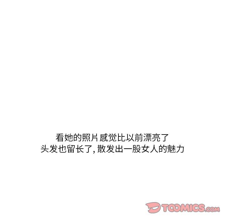 情事物语Fantasy第27话