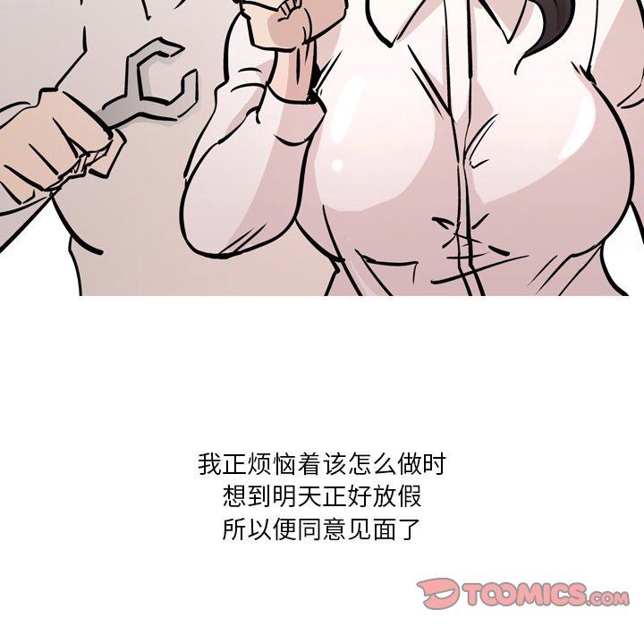 情事物语Fantasy第27话