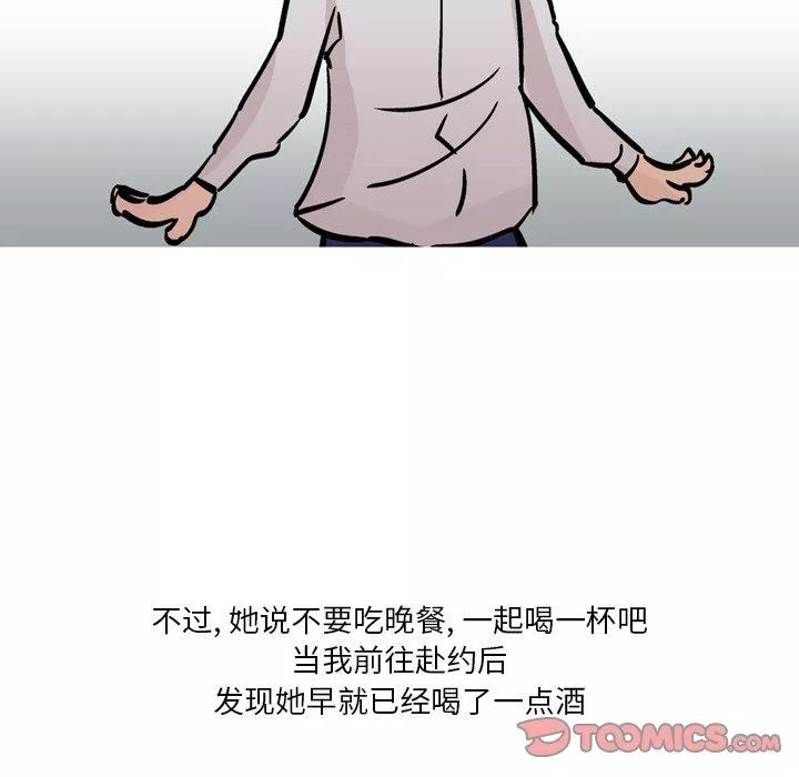 情事物語Fantasy第27話