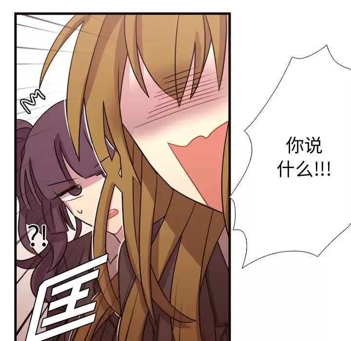 需要纯情第7章