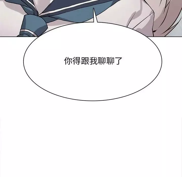 野性之城第120話
