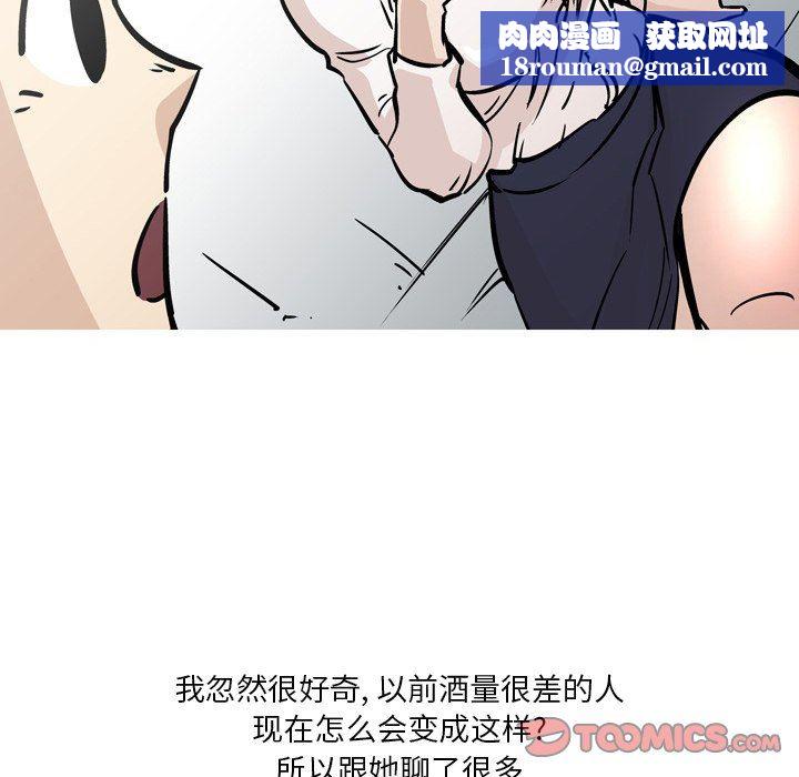 情事物语Fantasy第27话