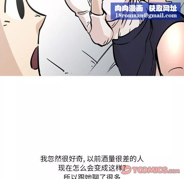 情事物語Fantasy第27話