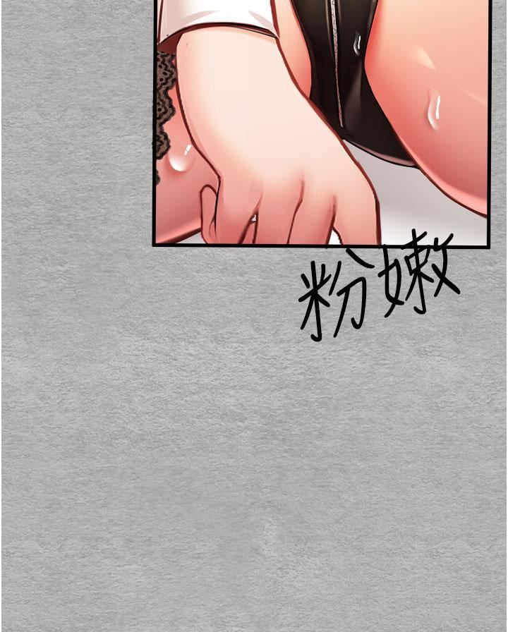 初次深交，请多指教第9话-完成上兔女郎的性幻想