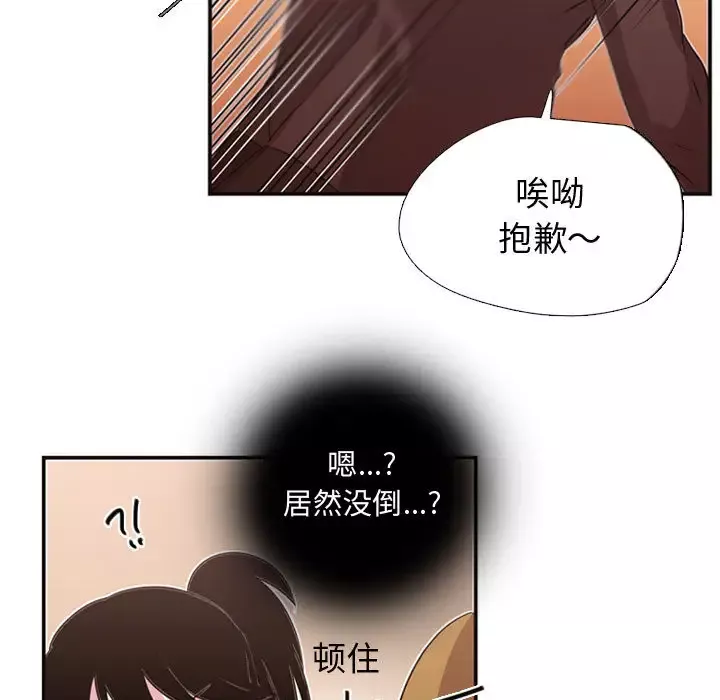 需要纯情第7章