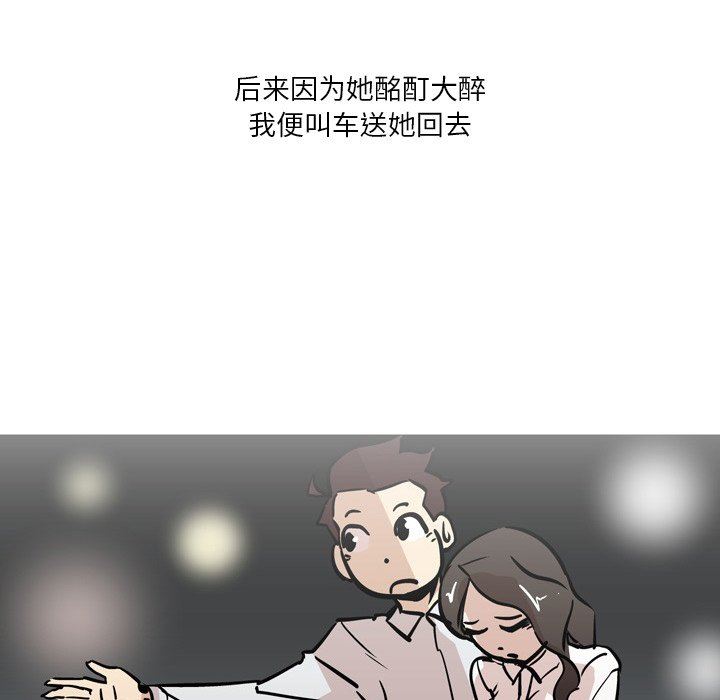 情事物语Fantasy第27话