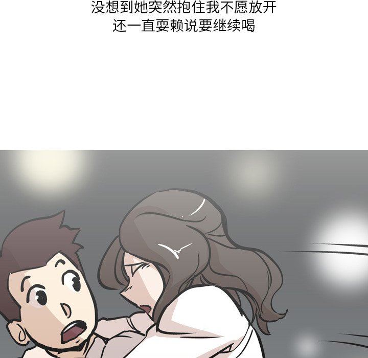 情事物语Fantasy第27话