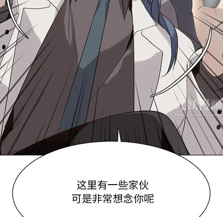 野性之城第120話