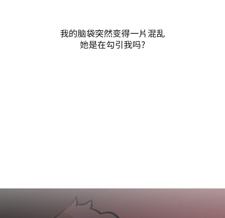 情事物语Fantasy第27话