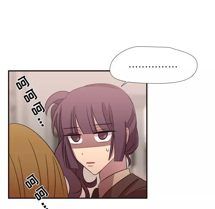 需要纯情第7章