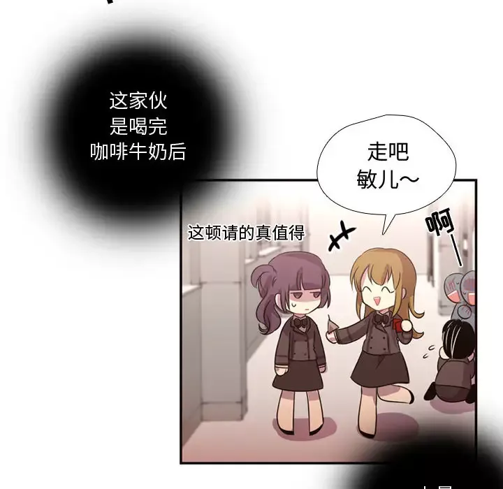 需要纯情第7章