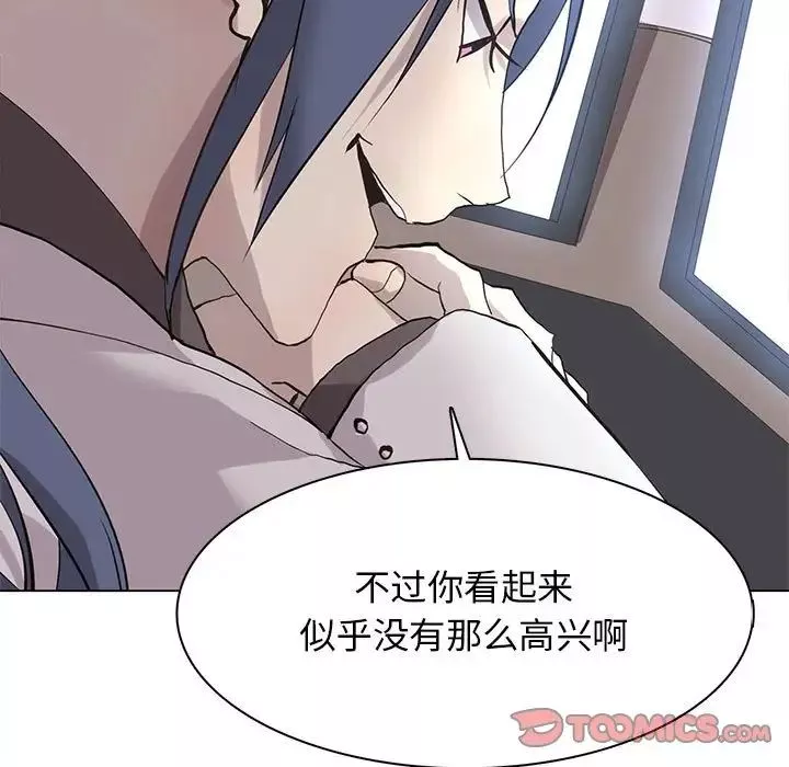 野性之城-第120话 - 图片 105