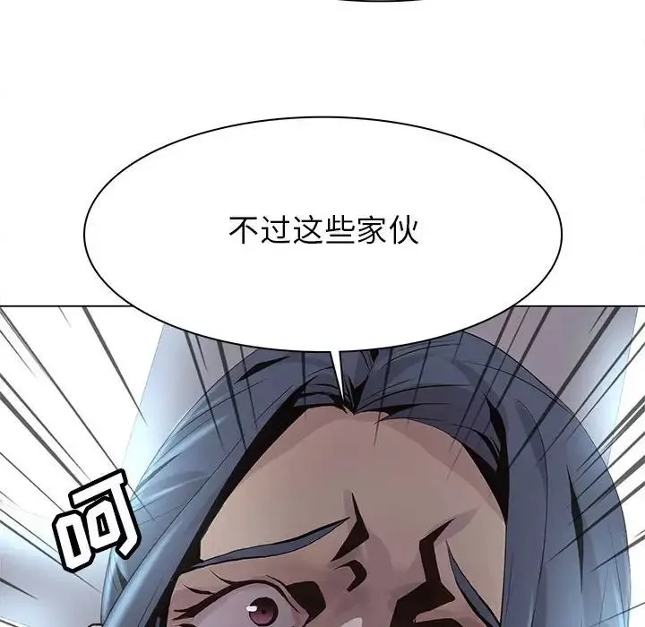 野性之城第120話