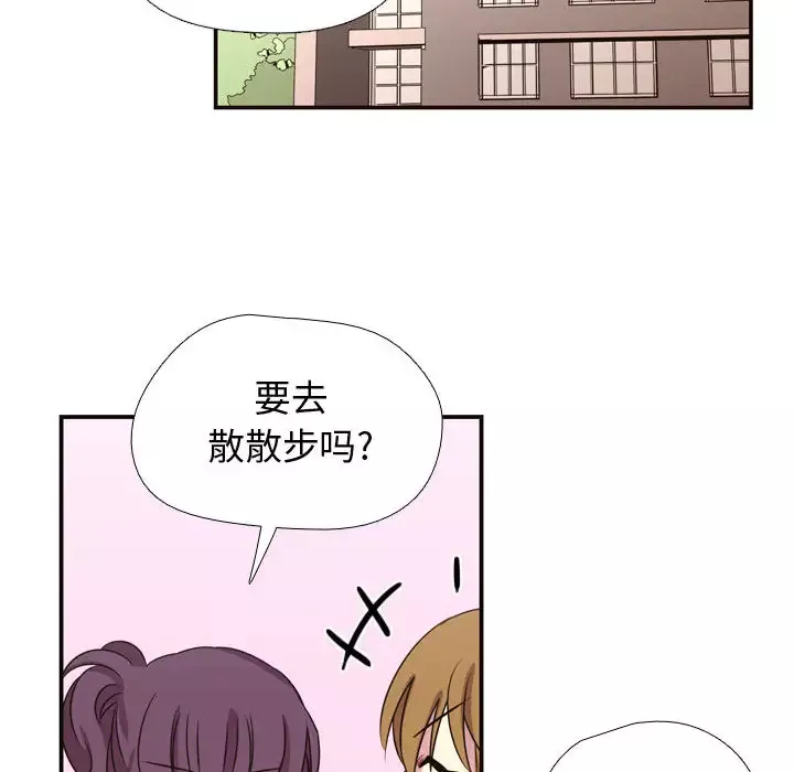 需要纯情-第7章 - 图片 61