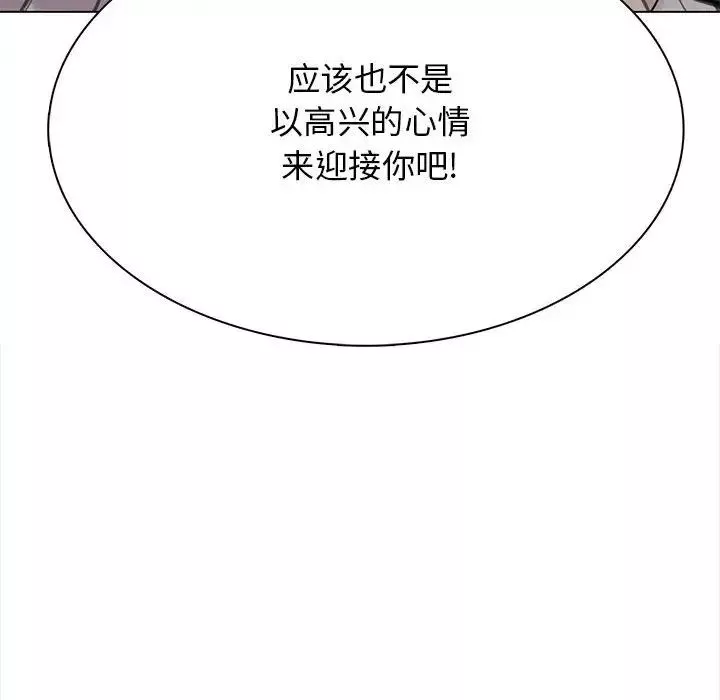 野性之城-第120话 - 图片 108