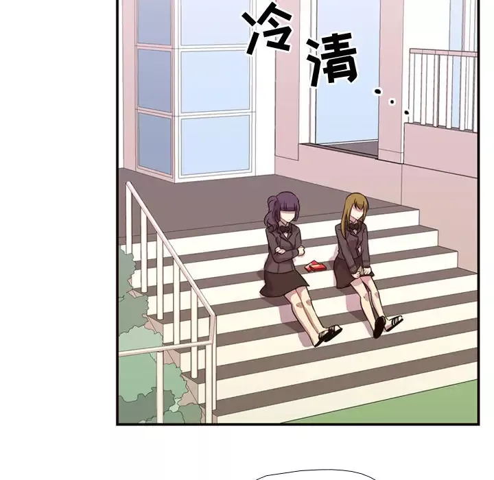 需要纯情-第7章 - 图片 63