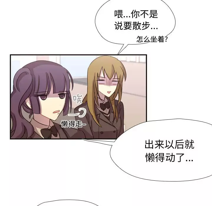 需要纯情第7章