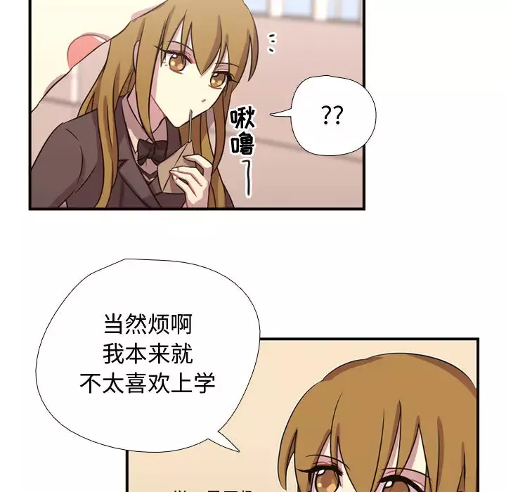 需要纯情第7章