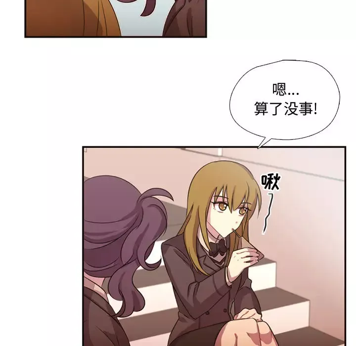 需要纯情第7章