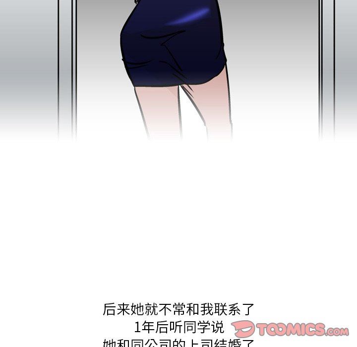 情事物語Fantasy第28話