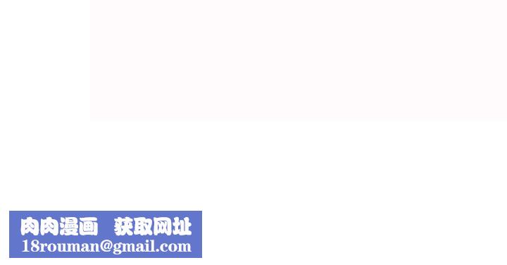 情事物語Fantasy第28話