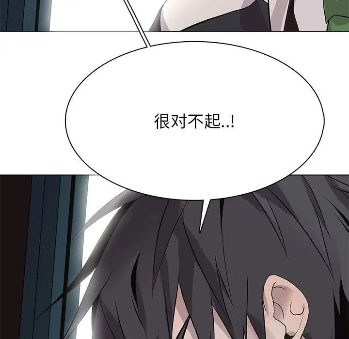 野性之城第120话