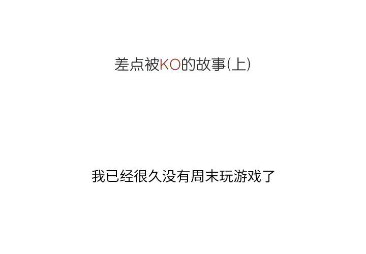 情事物语Fantasy第29话