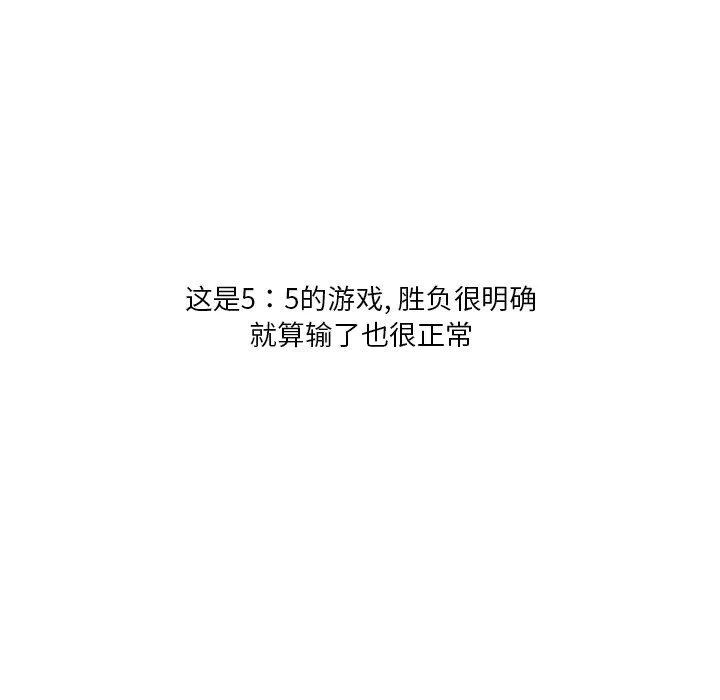 情事物语Fantasy-第29话 - 图片 9