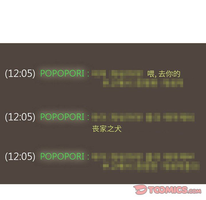 情事物语Fantasy第29话