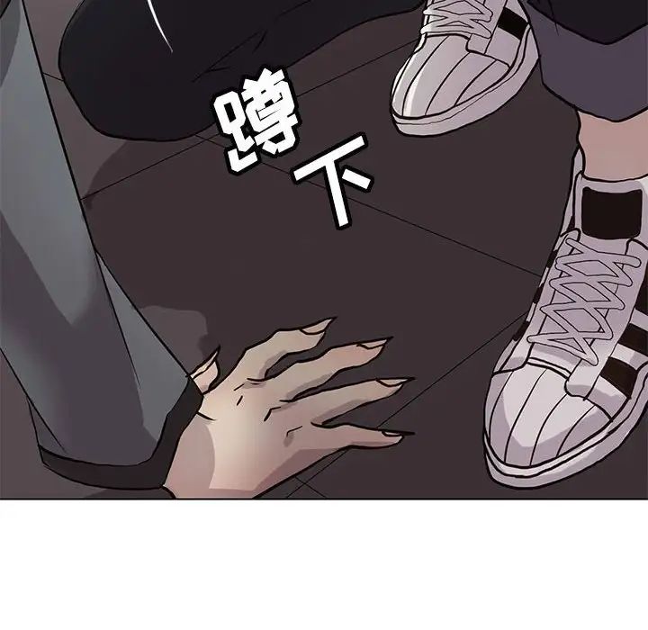 野性之城第120話