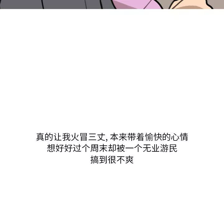 情事物語Fantasy第29話