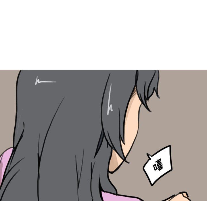 情事物语Fantasy第29话