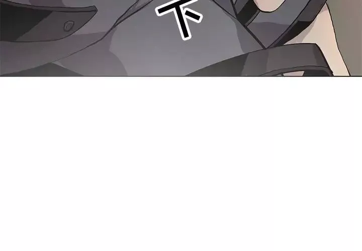 野性之城第121話