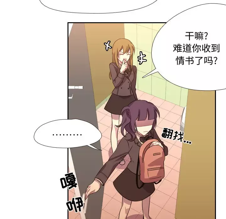 需要纯情第8章